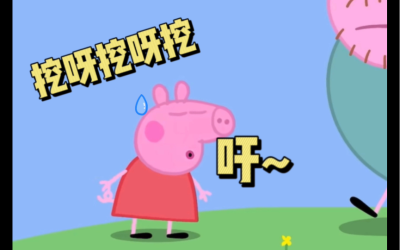 挖呀挖呀挖，原来干冰清洗机可以这么方便