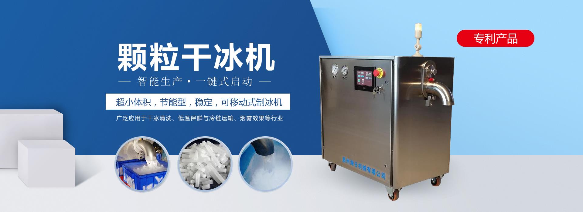 干冰机蕾丝视频污在线